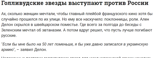 Ален Делон, Моника Беллуччи, Карла Бруни и Клаудия Шиффер на вечеринке журнала Elle, 1988 год