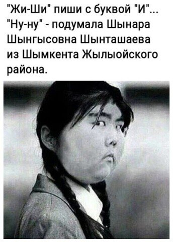 Приглашаю похандрить под баяны