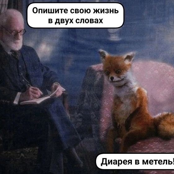 Быстрая деградация