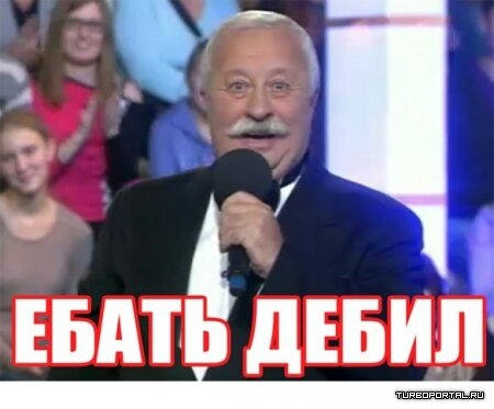 Мне туда надо, налево...