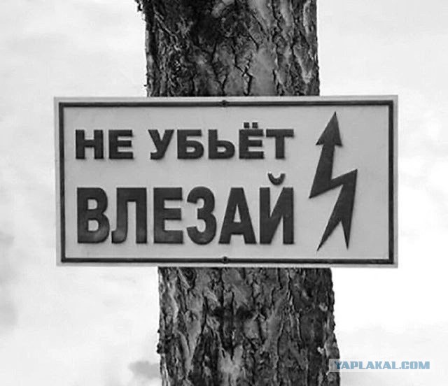 Сходить в туалет при парне