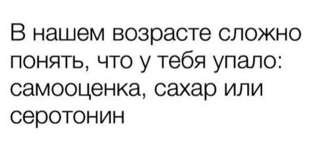 Чёрным по белому (Бояны)