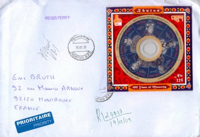 Бутан, таинственный Бутан