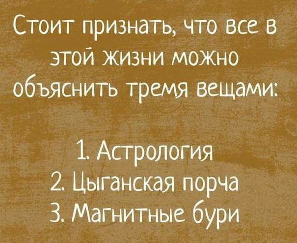 Завалялось тут случайно немного забавных картинок