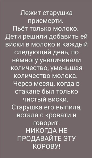 Работа не волк