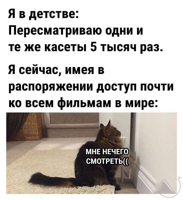 Отборные баяны 10-летней выдержки - CINEMA-2 Edition