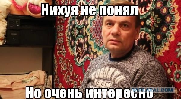 "Берёте ли в рот?"