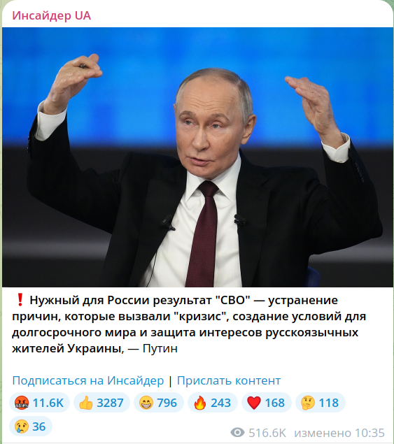 Россия больше не согласится на «перемирие — а там посмотрим» по Украине, заявил Лавров