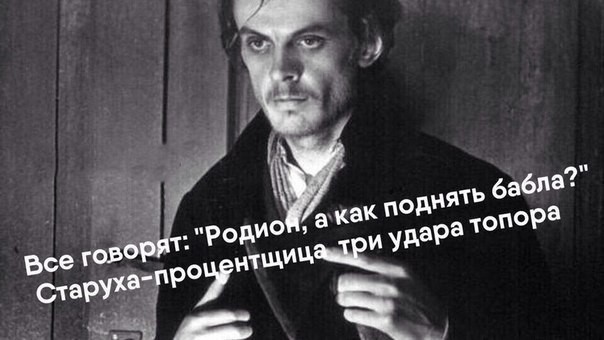 Сеня, дичь!