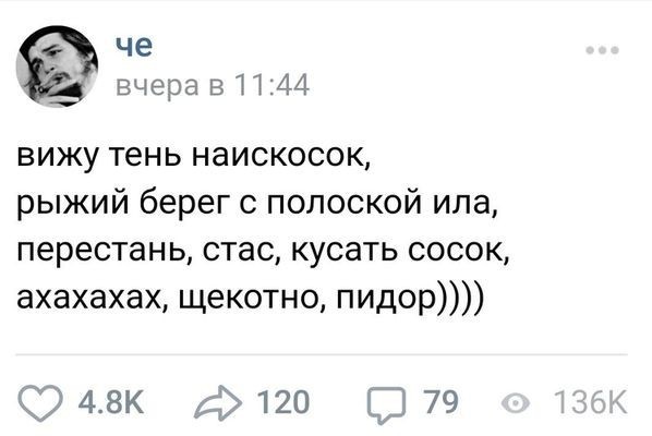 Ну что, господа. Послепраздничная дичь