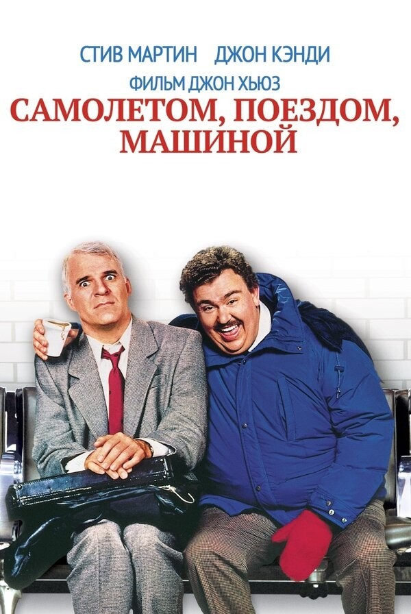 Сегодня свой восьмидесятилетний юбилей отмечает замечательный актер Стив Мартин!