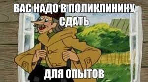 — Здравствуйте.
— Н* хуй пошла со своим «здравствуйте».