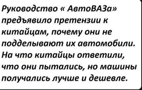 Инноваций на автоВАЗе