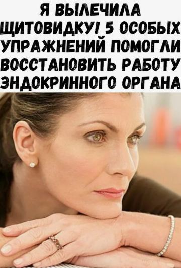 "Запах женщины 40+ отторгает мужчин": горькая правда