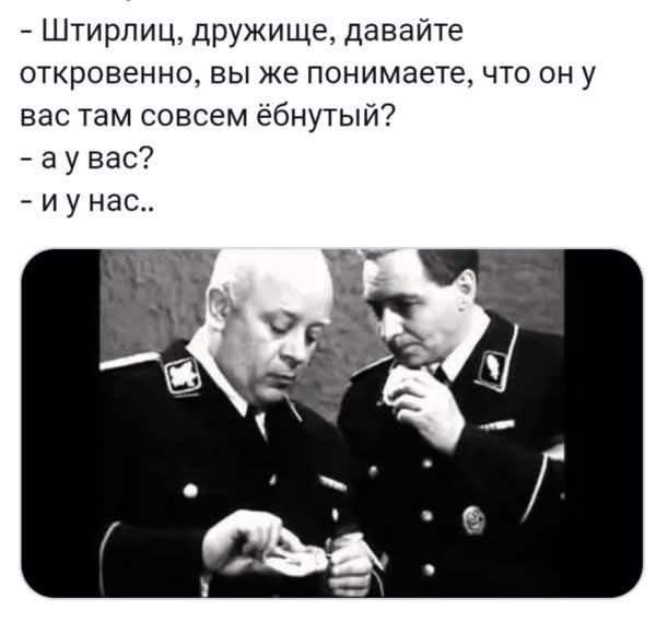 Маленькая пятница 5.11