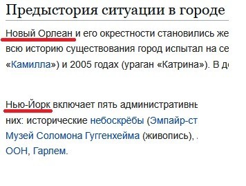 Летели два напильника, летели на боку
