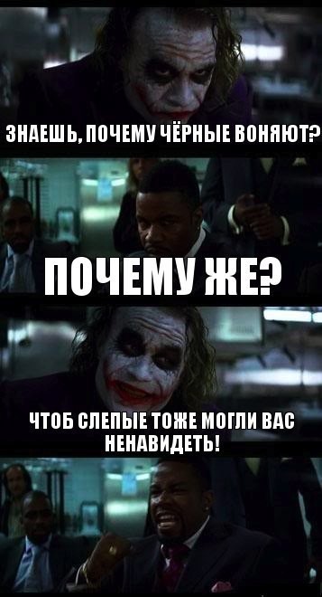 Чёрный юмор