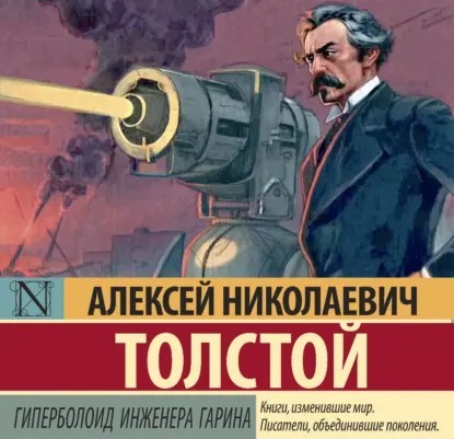 В Финляндии научились передавать энергию по воздуху без проводов.