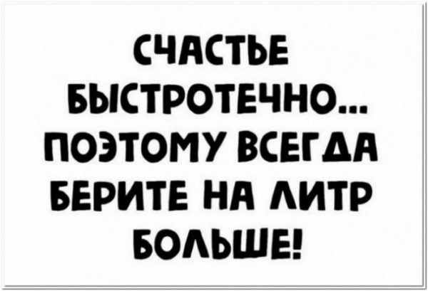 Смещались в кучу буквы, рамки, картинки