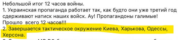 Минобороны