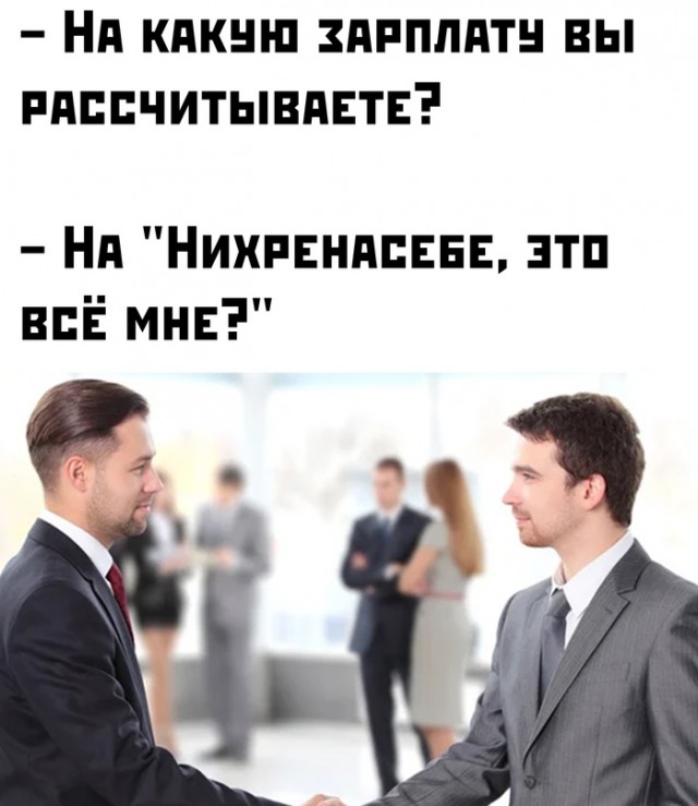 Картинища - баянища