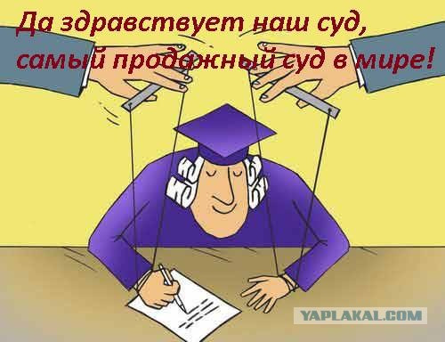 Алексей Навальный признан виновным