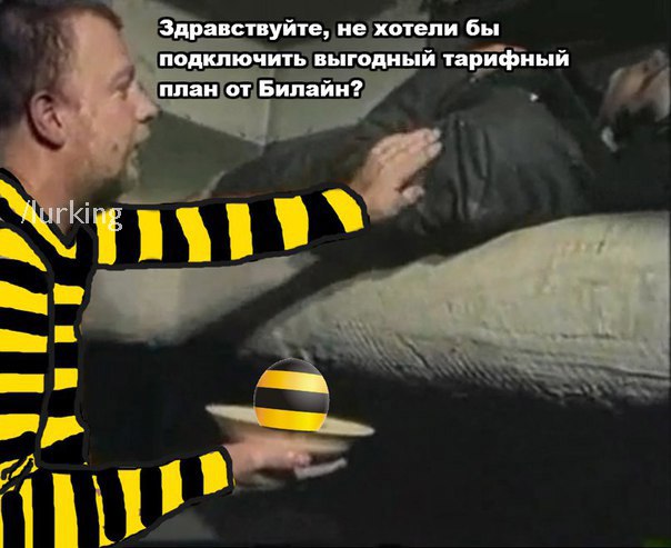 Мегафон пробил дно. Реклама микрозаймов.