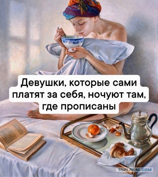"Никто не хочет знакомиться на улице"