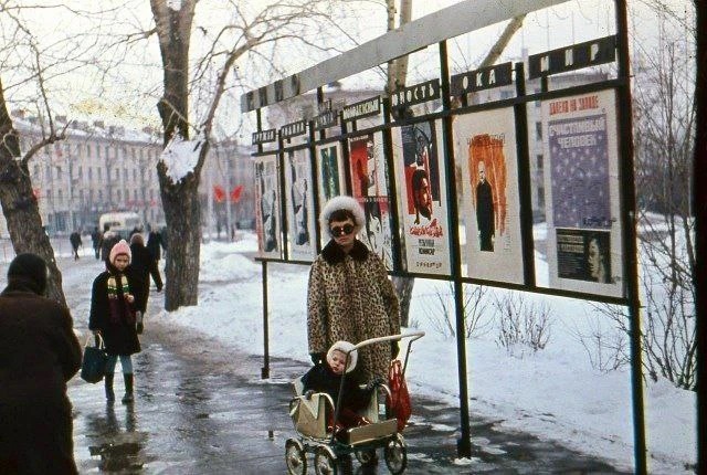 ​ Фотографии из прошлого нашей страны – 140