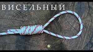 Узелки