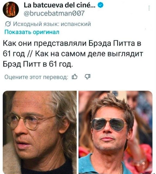 Картинки для деградации 209 (разной степени свежести)