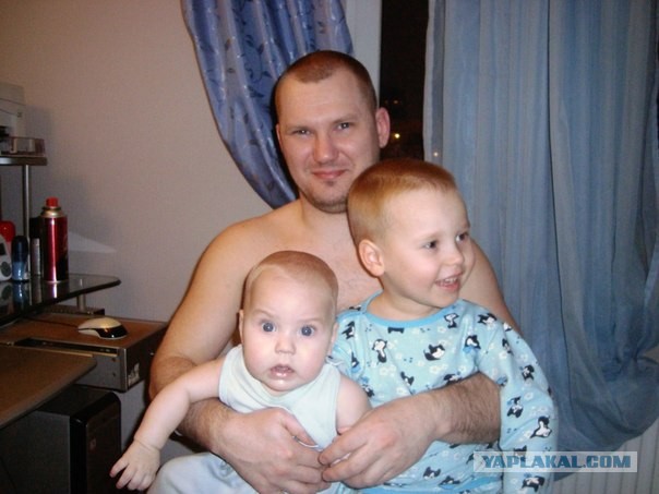 Отец и сын