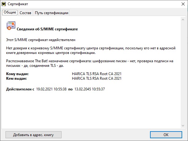 Mail.ru начал массово блокировать старую почту