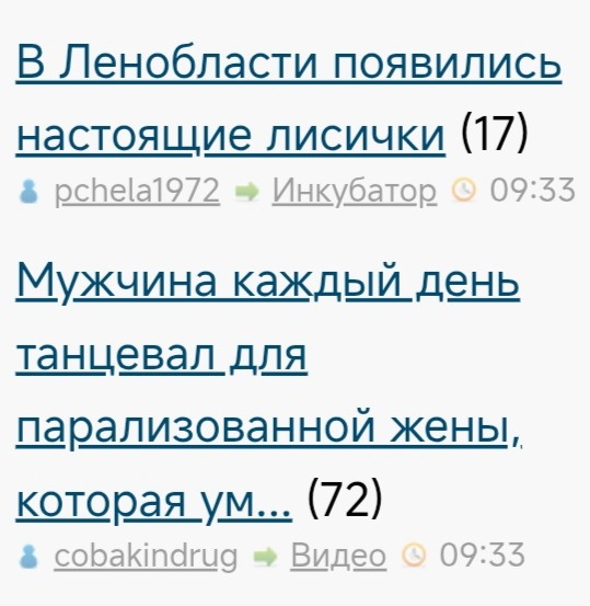 В Ленобласти появились настоящие лисички