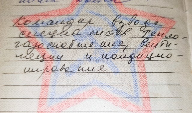 Такая вот херня, малята