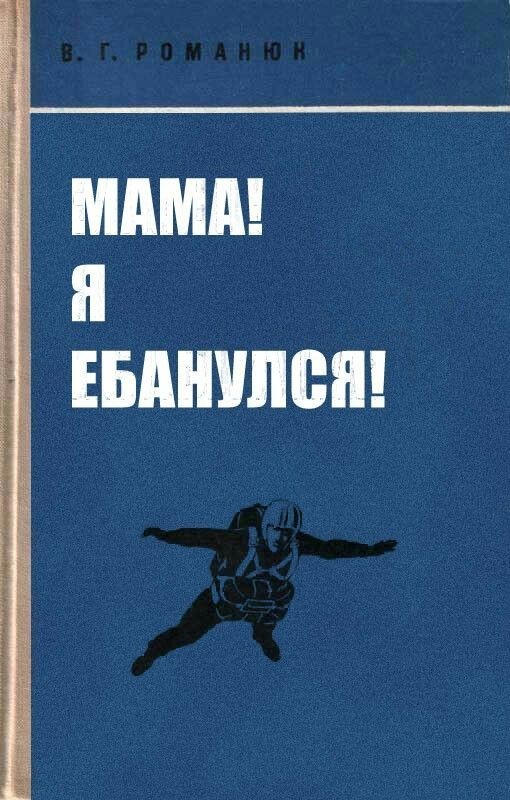 Книжный абсурд