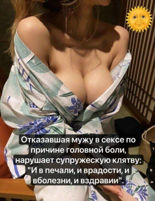 Забавные и не очень скромные картинки-40