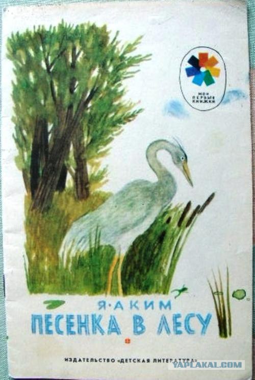 Советские книги