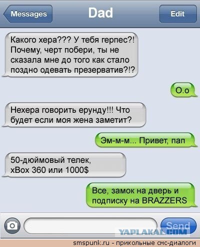 Смешные комментарии из социальных сетей