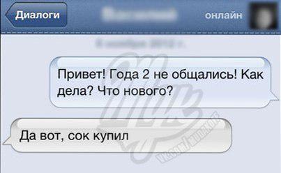 Смешные комментарии из социальных сетей