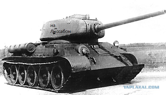 Европа напугана