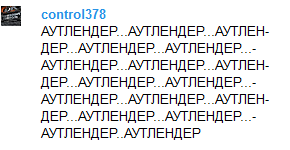 Разведка РФ - Армия Украины готовится воевать