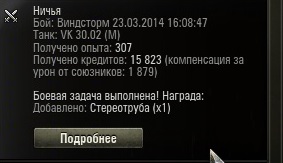 Wargaming 10