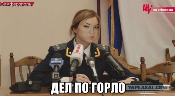 Ну да, ну да...