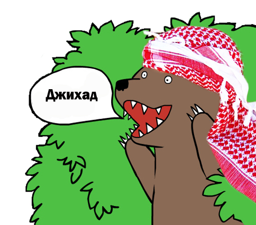 15-летняя рекордсменка секс-джихада