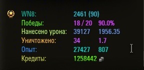 Wargaming 11