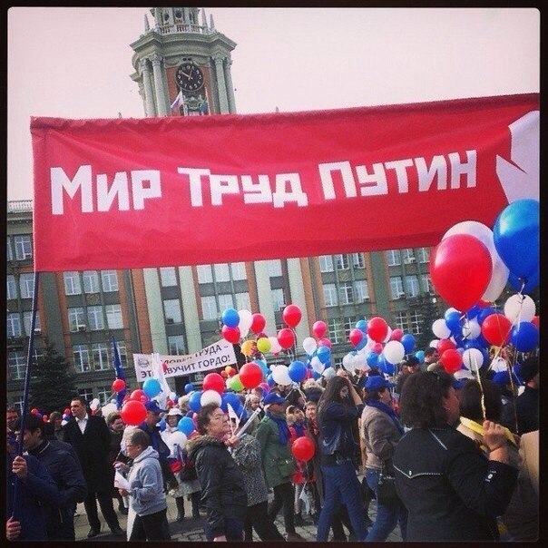 Рейтинг Владимира Путина бъёт рекорды