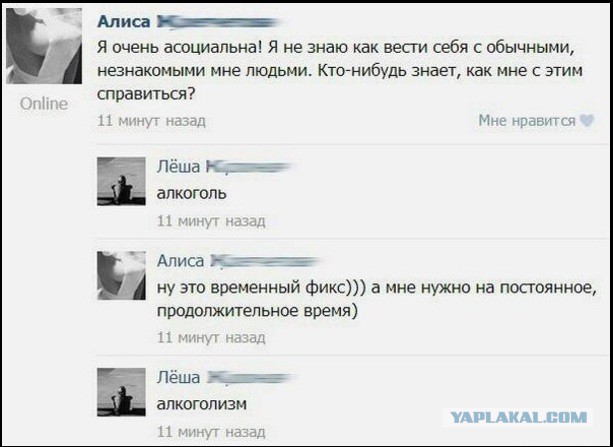 Приколы из социальных сетей №х/з
