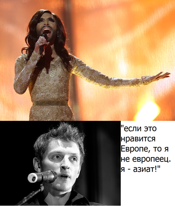 Оно победило на Евровидении