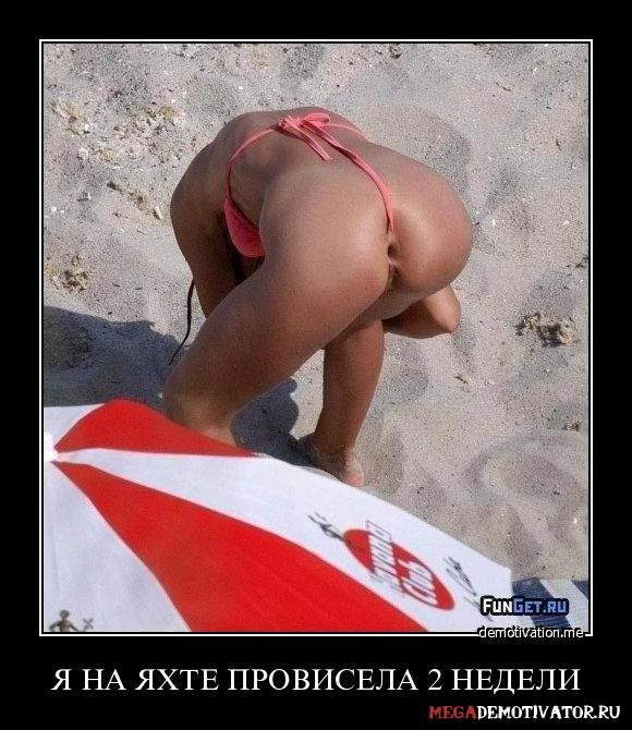 Мой муж - извращенец